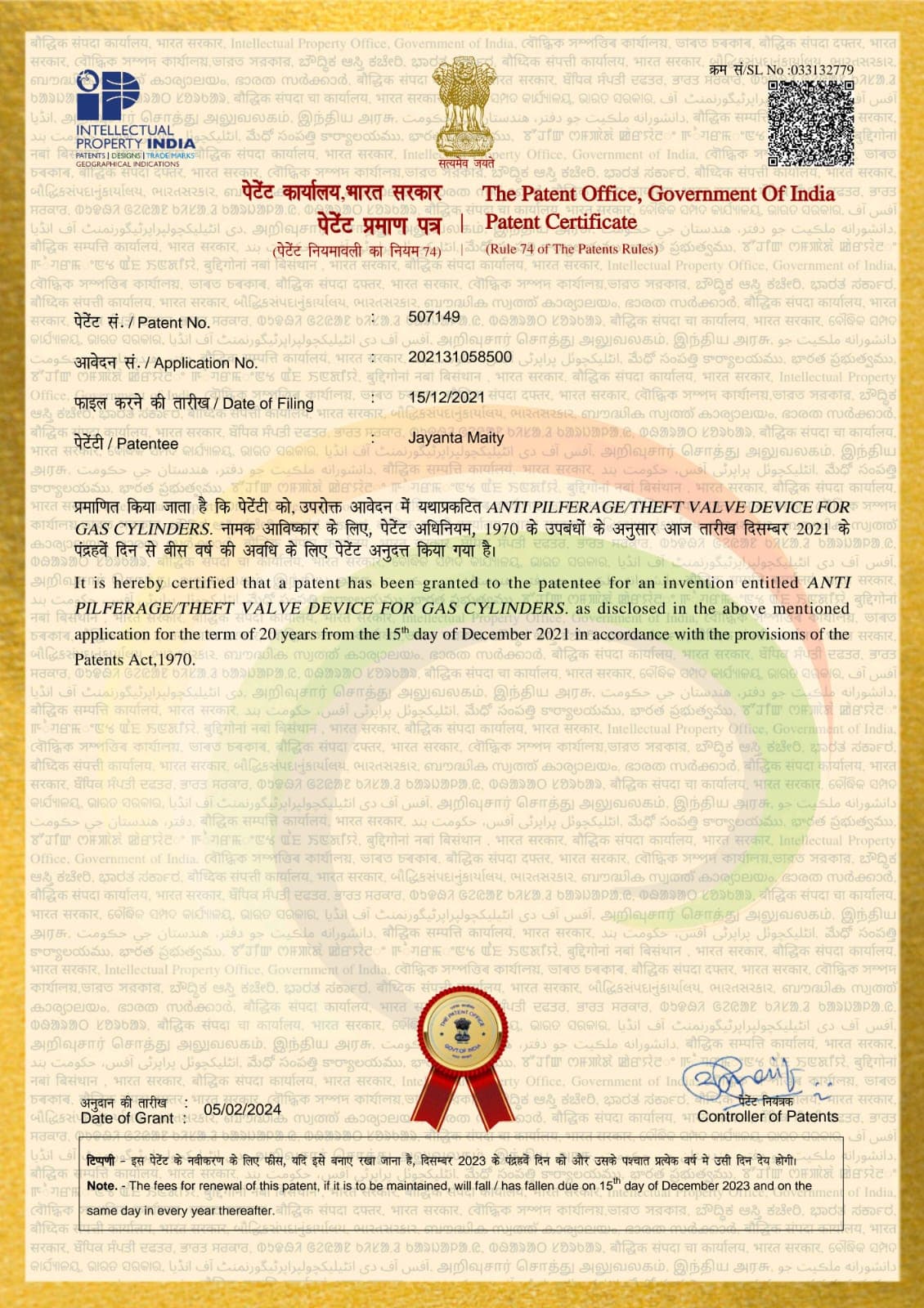 flyer_info