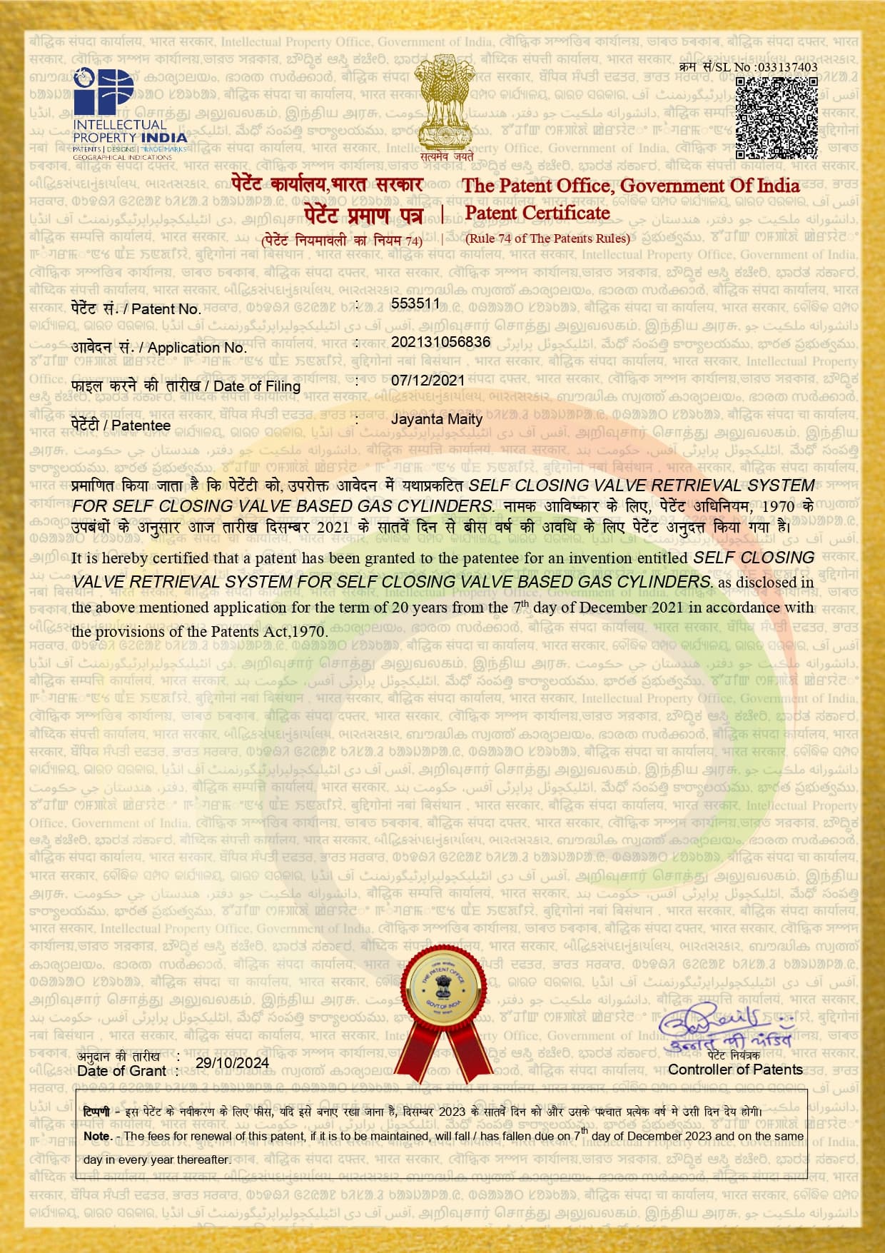 flyer_info