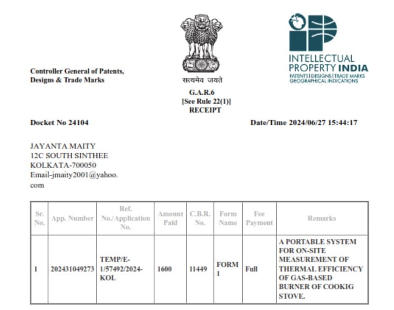 upcoming_patent_image